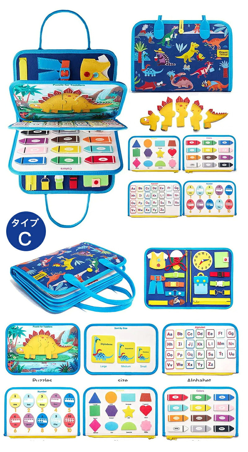 ビジーボード モンテッソーリ 幼児向け 知育玩具 お着替えの練習 おもちゃ 赤ちゃん 知育バッグ 学習パズル 94種学習機能 幼児 指先訓練 子ども 誕生日 プレゼント 女の子 男の子 人気ギフト 指先 知育 教具 靴紐結び ボタン 0歳 1歳 2歳