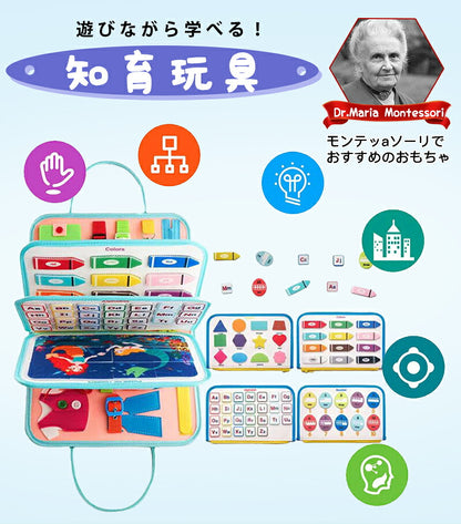 ビジーボード モンテッソーリ 幼児向け 知育玩具 お着替えの練習 おもちゃ 赤ちゃん 知育バッグ 学習パズル 94種学習機能 幼児 指先訓練 子ども 誕生日 プレゼント 女の子 男の子 人気ギフト 指先 知育 教具 靴紐結び ボタン 0歳 1歳 2歳