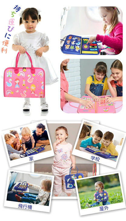 ビジーボード モンテッソーリ 幼児向け 知育玩具 お着替えの練習 おもちゃ 赤ちゃん 知育バッグ 学習パズル 94種学習機能 幼児 指先訓練 子ども 誕生日 プレゼント 女の子 男の子 人気ギフト 指先 知育 教具 靴紐結び ボタン 0歳 1歳 2歳
