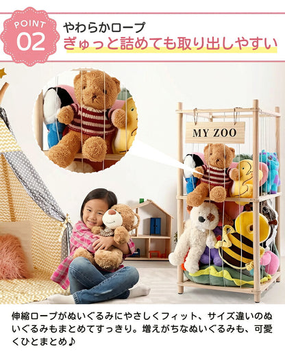 ぬいぐるみ収納 ぬいぐるみ 木製 収納 大容量 おしゃれ おもちゃ収納 収納ボックス 収納ケース 収納バスケット ディスプレイボックス 見せる収納 中身の見える 取り出しやすい 棚 ケース バスケット キャスター付き 1段 2段 3段 組み立て簡単 簡単設置 片付け こども