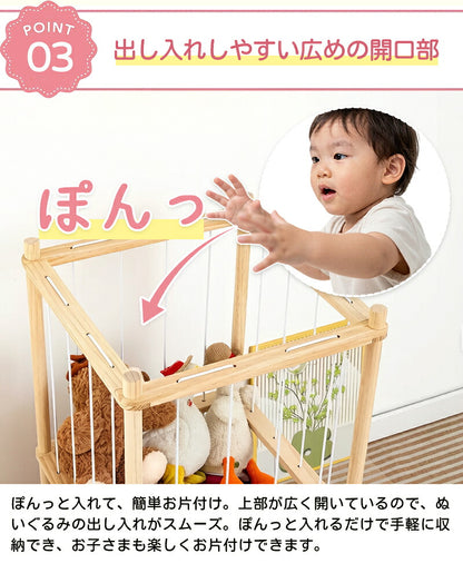 ぬいぐるみ収納 ぬいぐるみ 木製 収納 大容量 おしゃれ おもちゃ収納 収納ボックス 収納ケース 収納バスケット ディスプレイボックス 見せる収納 中身の見える 取り出しやすい 棚 ケース バスケット キャスター付き 1段 2段 3段 組み立て簡単 簡単設置 片付け こども