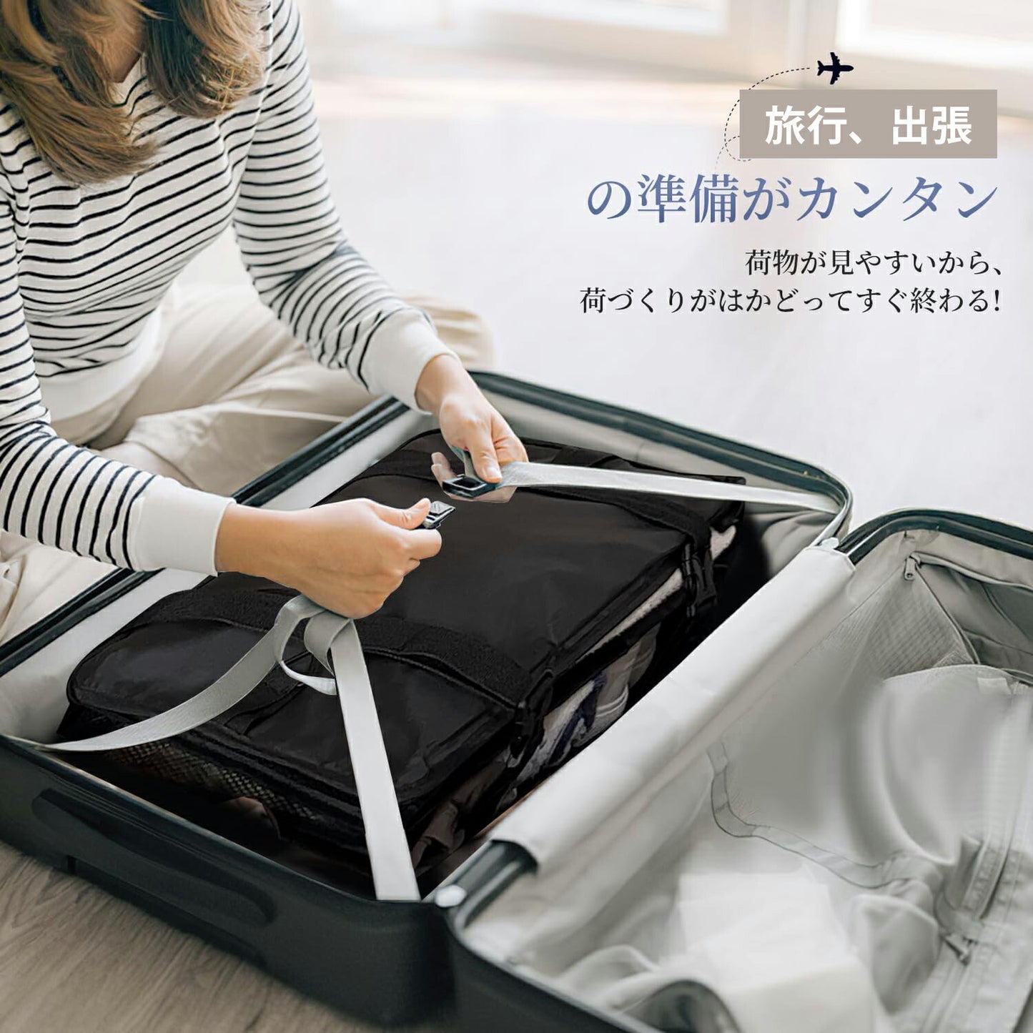トラベルポーチ 吊り下げ収納 クローゼット インナーバッグ 収納ボックス 衣類収納ラック ファスナー付き折り畳み式 圧縮バッグ 折りたたみ  省スペース 大容量 衣装ケース 4段 取付簡単 持ち運べる 荷造り簡単 使いやすい 通気 衛生 無臭  出張 海外旅行 修学旅行