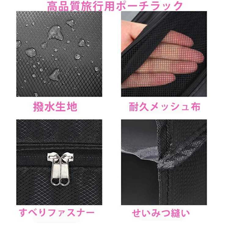 トラベルポーチ 吊り下げ収納 クローゼット インナーバッグ 収納ボックス 衣類収納ラック ファスナー付き折り畳み式 圧縮バッグ 折りたたみ  省スペース 大容量 衣装ケース 4段 取付簡単 持ち運べる 荷造り簡単 使いやすい 通気 衛生 無臭  出張 海外旅行 修学旅行