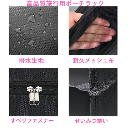 トラベルポーチ 吊り下げ収納 クローゼット インナーバッグ 収納ボックス 衣類収納ラック ファスナー付き折り畳み式 圧縮バッグ 折りたたみ  省スペース 大容量 衣装ケース 4段 取付簡単 持ち運べる 荷造り簡単 使いやすい 通気 衛生 無臭  出張 海外旅行 修学旅行