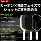 ピックルボール パドル ピックルボール ラケット セット ラケット×2本 ボール×4個 収納バッグ×1個 初心者 中級者 上級者 ピックルボールラケット パドルセット 軽量 スポーツ アウトドア レジャー 家族
