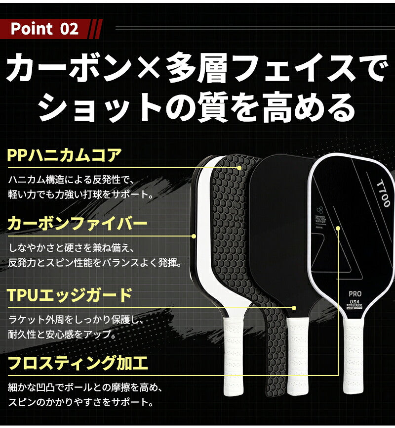 ピックルボール パドル ピックルボール ラケット セット ラケット×2本 ボール×4個 収納バッグ×1個 初心者 中級者 上級者 ピックルボールラケット パドルセット 軽量 スポーツ アウトドア レジャー 家族