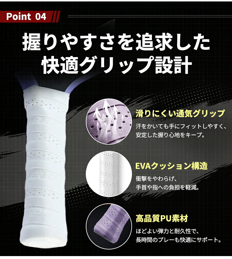 ピックルボール パドル ピックルボール ラケット セット ラケット×2本 ボール×4個 収納バッグ×1個 初心者 中級者 上級者 ピックルボールラケット パドルセット 軽量 スポーツ アウトドア レジャー 家族
