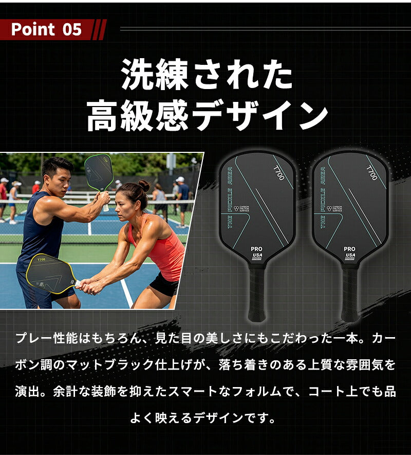 ピックルボール パドル ピックルボール ラケット セット ラケット×2本 ボール×4個 収納バッグ×1個 初心者 中級者 上級者 ピックルボールラケット パドルセット 軽量 スポーツ アウトドア レジャー 家族