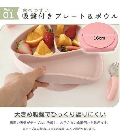 ベビー食器4点セット 離乳食 食器セット シリコン ステンレス プレート ひっくり返らない 赤ちゃん 女の子 男の子 吸盤付き 食洗機対応 電子レンジ対応 すくいやすい 出産祝い ギフト プレゼント お食事プレート 離乳食プレート トレーニングカトラリー スプーン 滑り止め