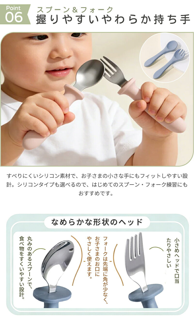 ベビー食器4点セット 離乳食 食器セット シリコン ステンレス プレート ひっくり返らない 赤ちゃん 女の子 男の子 吸盤付き 食洗機対応 電子レンジ対応 すくいやすい 出産祝い ギフト プレゼント お食事プレート 離乳食プレート トレーニングカトラリー スプーン 滑り止め