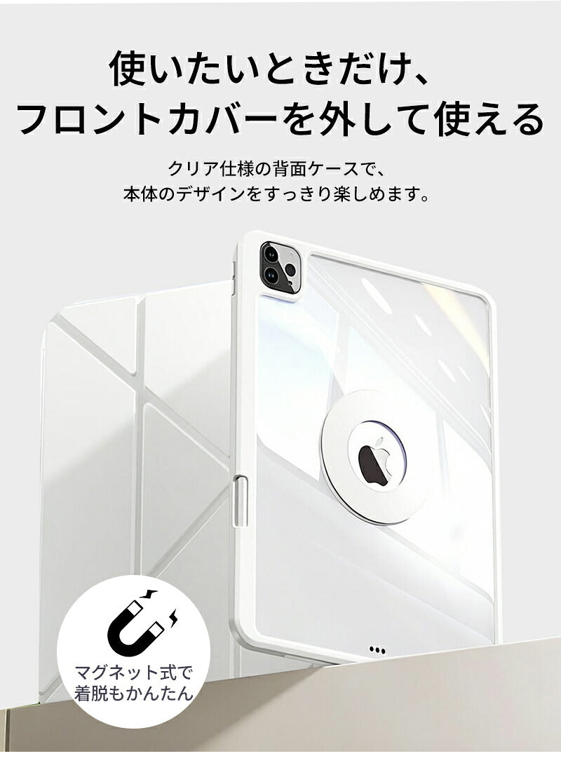 縦置きできる iPad ケース iPad A16 ケース ペン収納 背面クリア スタンド カバー 11インチ 10.9インチ 10.2インチ iPad Air M4 M3 M2 第10世代 第9世代 第8世代 第7世代 mini A17 Pro mini6 Pro11 Air5 Air4 Pro Air 13インチ M5 M4 ペンシル収納 ホルダー