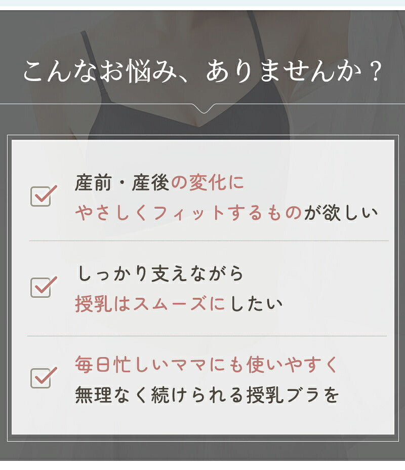 授乳キャミソール 授乳ブラトップ マタニティキャミソール 授乳ブラ ブラキャミソール カップ一体型 カップ付き アンダーらくらく 授乳服 授乳キャミ ブラトップ ブラジャー インナー 肌着 下着 妊婦 産前 産後 リラックス かわいい おしゃれ 春 夏 春夏