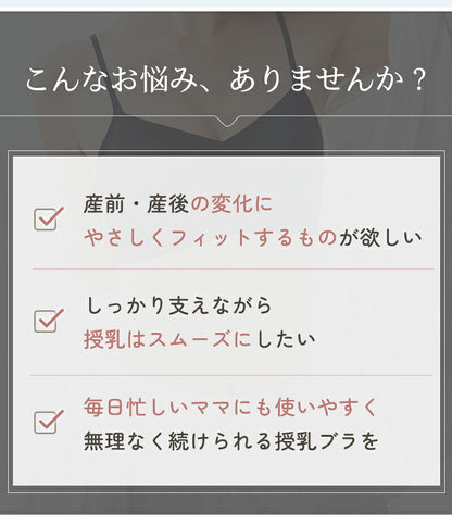 授乳キャミソール 授乳ブラトップ マタニティキャミソール 授乳ブラ ブラキャミソール カップ一体型 カップ付き アンダーらくらく 授乳服 授乳キャミ ブラトップ ブラジャー インナー 肌着 下着 妊婦 産前 産後 リラックス かわいい おしゃれ 春 夏 春夏