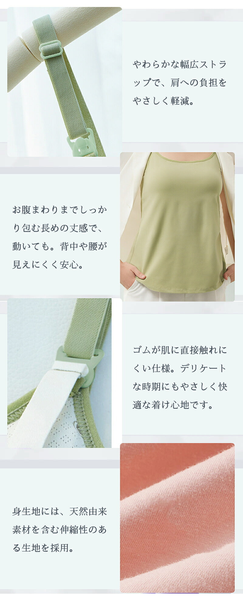 授乳キャミソール 授乳ブラトップ マタニティキャミソール 授乳ブラ ブラキャミソール カップ一体型 カップ付き アンダーらくらく 授乳服 授乳キャミ ブラトップ ブラジャー インナー 肌着 下着 妊婦 産前 産後 リラックス かわいい おしゃれ 春 夏 春夏