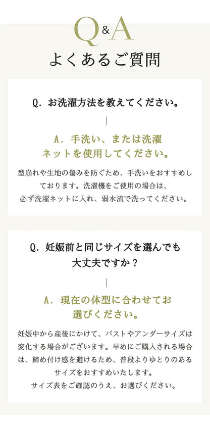 授乳キャミソール 授乳ブラトップ マタニティキャミソール 授乳ブラ ブラキャミソール カップ一体型 カップ付き アンダーらくらく 授乳服 授乳キャミ ブラトップ ブラジャー インナー 肌着 下着 妊婦 産前 産後 リラックス かわいい おしゃれ 春 夏 春夏