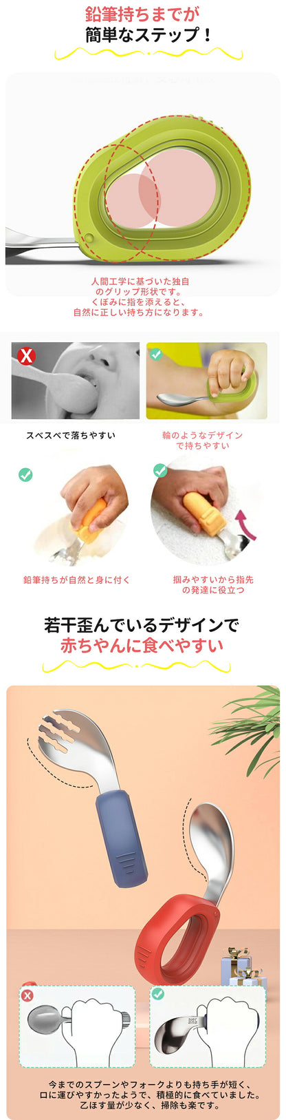 スプーン 子供 ベビー フォーク２点セット 幼児用 練習 出産祝い ギフト 離乳食 トレーニングスプーン セット 保管ケース付 フォークセット 食器 赤ちゃん 子ども 自分 幼児 外出 持ちやすい 1歳 2歳 3歳 左手 幼稚園 子供用スプーン
