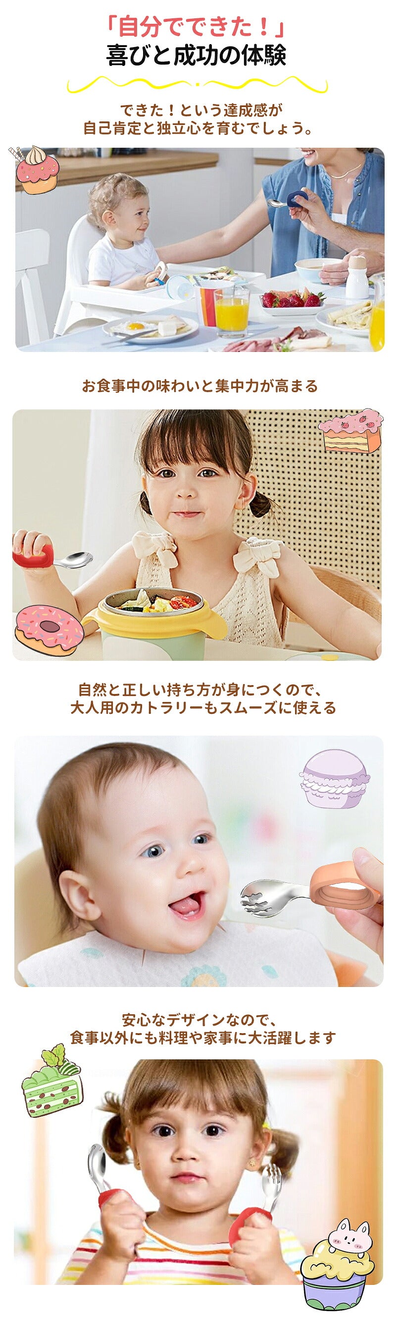 スプーン 子供 ベビー フォーク２点セット 幼児用 練習 出産祝い ギフト 離乳食 トレーニングスプーン セット 保管ケース付 フォークセット 食器 赤ちゃん 子ども 自分 幼児 外出 持ちやすい 1歳 2歳 3歳 左手 幼稚園 子供用スプーン