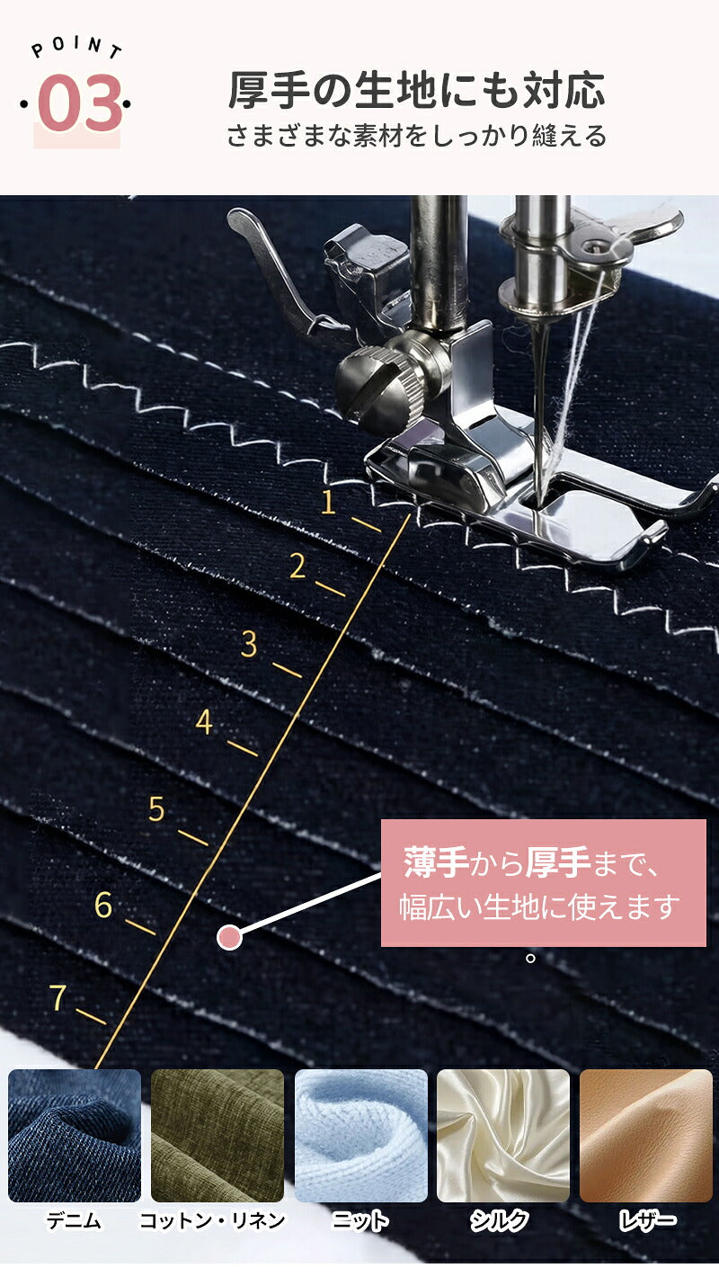 【豪華172点セット】 ミシン 初心者セット 電動ミシン 12種類 ステッチ 自動糸調子 家庭用ミシン ミシン初心者 小型ミシン コンパクト 安いミシン 子供 刺繍 刺しゅう ボビン ミシン糸 針 軽量 多機能 シンプル 手作り 豪華付属品付き 入園入学 母の日