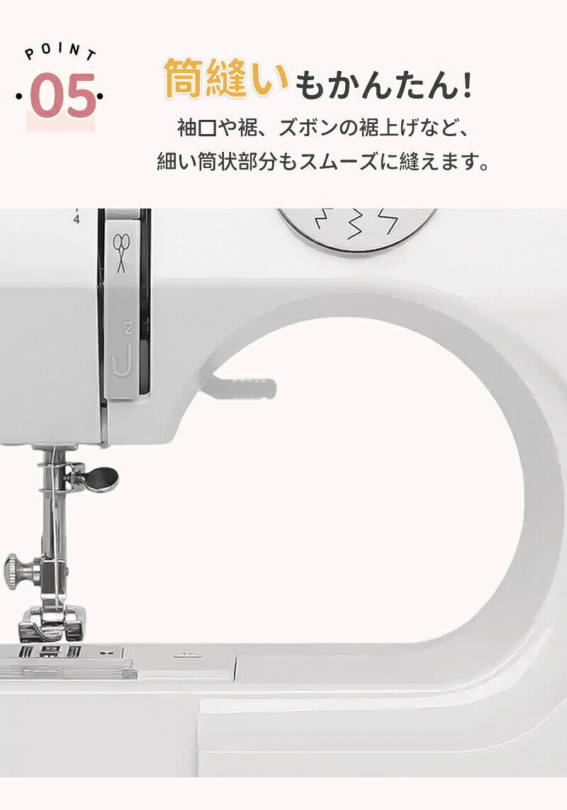 【豪華172点セット】 ミシン 初心者セット 電動ミシン 12種類 ステッチ 自動糸調子 家庭用ミシン ミシン初心者 小型ミシン コンパクト 安いミシン 子供 刺繍 刺しゅう ボビン ミシン糸 針 軽量 多機能 シンプル 手作り 豪華付属品付き 入園入学 母の日