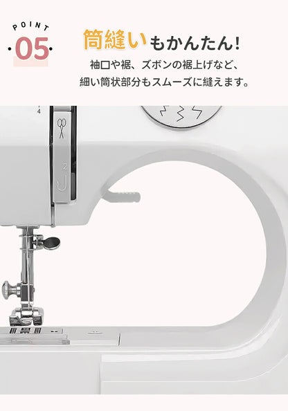 【豪華172点セット】 ミシン 初心者セット 電動ミシン 12種類 ステッチ 自動糸調子 家庭用ミシン ミシン初心者 小型ミシン コンパクト 安いミシン 子供 刺繍 刺しゅう ボビン ミシン糸 針 軽量 多機能 シンプル 手作り 豪華付属品付き 入園入学 母の日