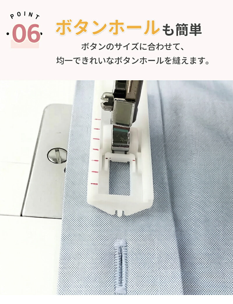 【豪華172点セット】 ミシン 初心者セット 電動ミシン 12種類 ステッチ 自動糸調子 家庭用ミシン ミシン初心者 小型ミシン コンパクト 安いミシン 子供 刺繍 刺しゅう ボビン ミシン糸 針 軽量 多機能 シンプル 手作り 豪華付属品付き 入園入学 母の日