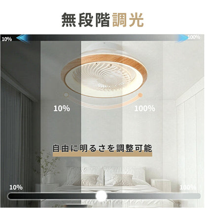 シーリングファンライト 首振り LED シーリングファン 正逆回転 DCモーター 自動スイング シーリングライト 扇風機付き 天井ライト 照明器具 8畳 10畳 12畳 調光調色 6段階 風量調節 リモコン付き アプリ対応 タイマー機能 空気循環 静音 省エネ 節電 薄型 おしゃれ