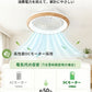 シーリングファンライト 首振り LED シーリングファン 正逆回転 DCモーター 自動スイング シーリングライト 扇風機付き 天井ライト 照明器具 8畳 10畳 12畳 調光調色 6段階 風量調節 リモコン付き アプリ対応 タイマー機能 空気循環 静音 省エネ 節電 薄型 おしゃれ
