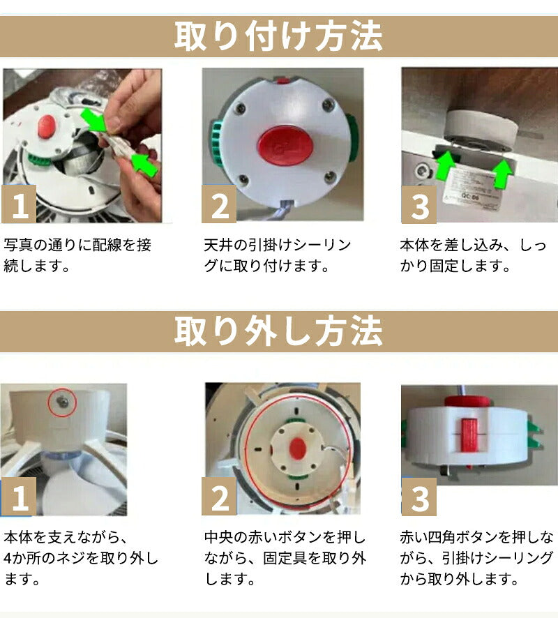 シーリングファンライト 首振り LED シーリングファン 正逆回転 DCモーター 自動スイング シーリングライト 扇風機付き 天井ライト 照明器具 8畳 10畳 12畳 調光調色 6段階 風量調節 リモコン付き アプリ対応 タイマー機能 空気循環 静音 省エネ 節電 薄型 おしゃれ