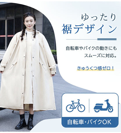 レインポンチョ 自転車 レインコート 袖付き 前開きジッパー リュック対応 ヘルメット対応 めくれにくい 蒸れにくい 男女兼用 レディース メンズ 通勤 通学 高校生 ママ 女子 男子 バイク ロング レインウェア 雨合羽 カッパ かっぱ ポンチョレインコート 自転車用 梅雨対策