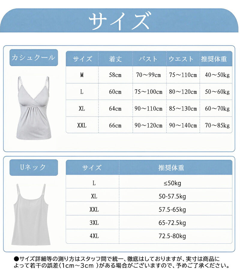 授乳キャミソール 授乳ブラトップ マタニティキャミソール 授乳ブラ ブラキャミソール カップ一体型 カップ付き アンダーらくらく 授乳服 授乳キャミ ブラトップ ブラジャー インナー 肌着 下着 妊婦 産前 産後 リラックス かわいい おしゃれ 春 夏 春夏