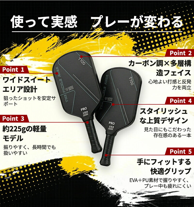 ピックルボール パドル ピックルボール ラケット セット ラケット×2本 ボール×4個 収納バッグ×1個 初心者 中級者 上級者 ピックルボールラケット パドルセット 軽量 スポーツ アウトドア レジャー 家族