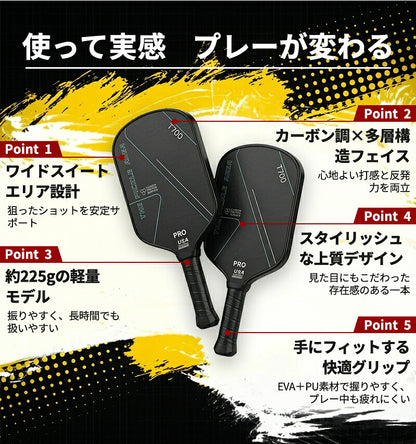 ピックルボール パドル ピックルボール ラケット セット ラケット×2本 ボール×4個 収納バッグ×1個 初心者 中級者 上級者 ピックルボールラケット パドルセット 軽量 スポーツ アウトドア レジャー 家族