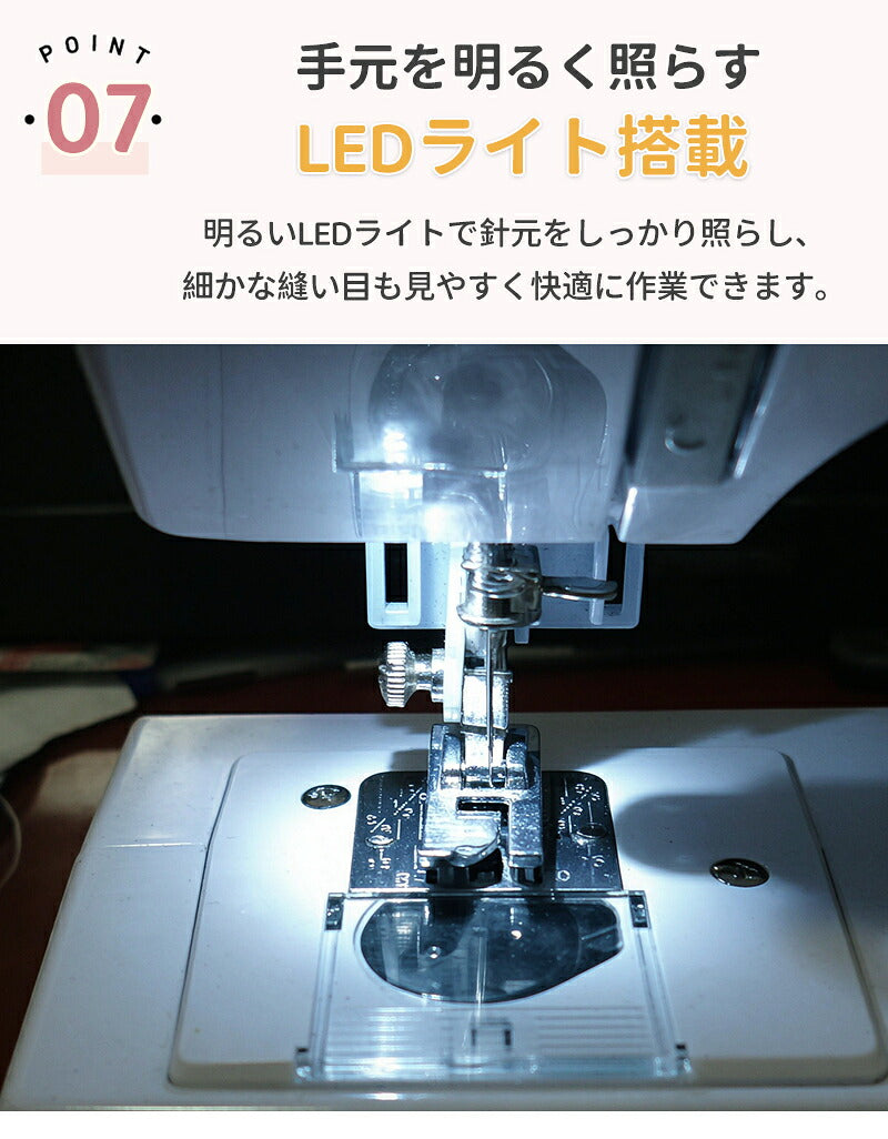 【豪華172点セット】 ミシン 初心者セット 電動ミシン 12種類 ステッチ 自動糸調子 家庭用ミシン ミシン初心者 小型ミシン コンパクト 安いミシン 子供 刺繍 刺しゅう ボビン ミシン糸 針 軽量 多機能 シンプル 手作り 豪華付属品付き 入園入学 母の日