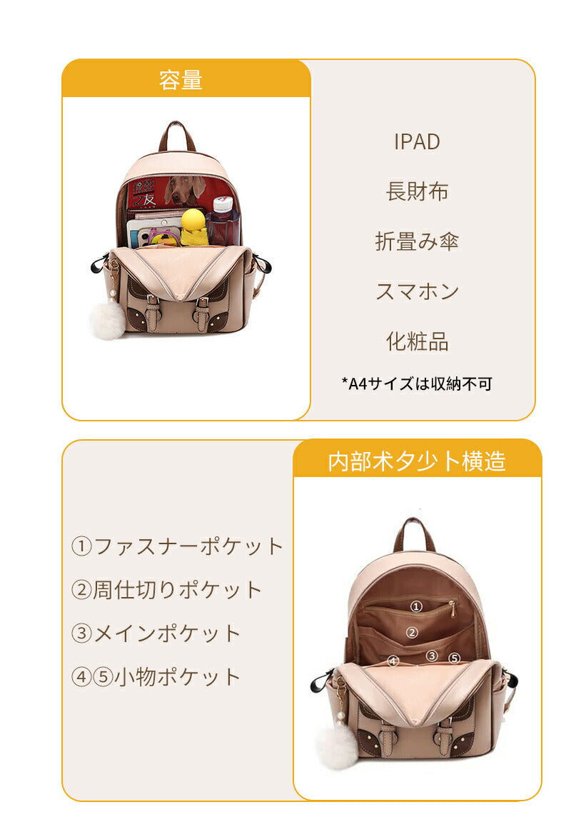 リュック レディース 小さめ ミニリュック おしゃれ バックパック リュックサック バッグ カバン コンパクト 女の子 可愛い レザー 撥水 人気 鞄 合皮 無地 通勤 通学 旅行 母の日 ギフト プレゼント カジュアル 小型バッグ 軽量