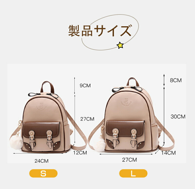リュック レディース 小さめ ミニリュック おしゃれ バックパック リュックサック バッグ カバン コンパクト 女の子 可愛い レザー 撥水 人気 鞄 合皮 無地 通勤 通学 旅行 母の日 ギフト プレゼント カジュアル 小型バッグ 軽量
