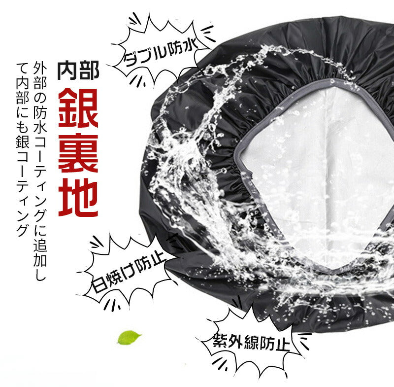 リュックカバー 防水 ザックカバー レインカバー 雨よけ 十字ベルト リュックカバー ランドセルカバー 耐久 撥水 軽量 自転車 梅雨対策 通勤 通学 登山 防災 バックパック 収納袋付き落下防止 子ども 大人用 17色 XS S M L XL XXL