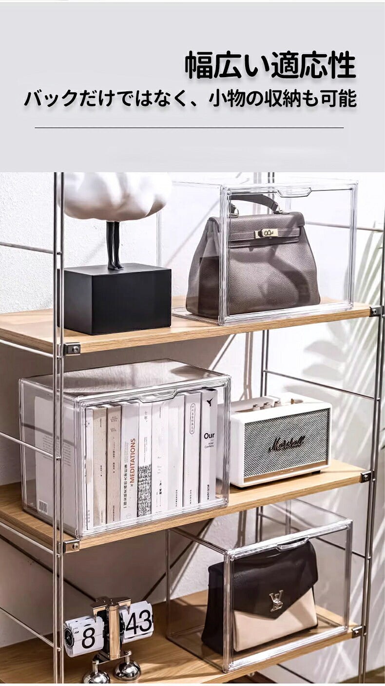 コレクションケース 収納 高品質 完全透明 バック収納 コレクション ボックス クリアケース 透明展示ケース 積み重ね可能 扉付き 組み立て式 透明 レディースバック 展示ボックス 劣化防止 アクリル  コレクションボックス アクリルケース