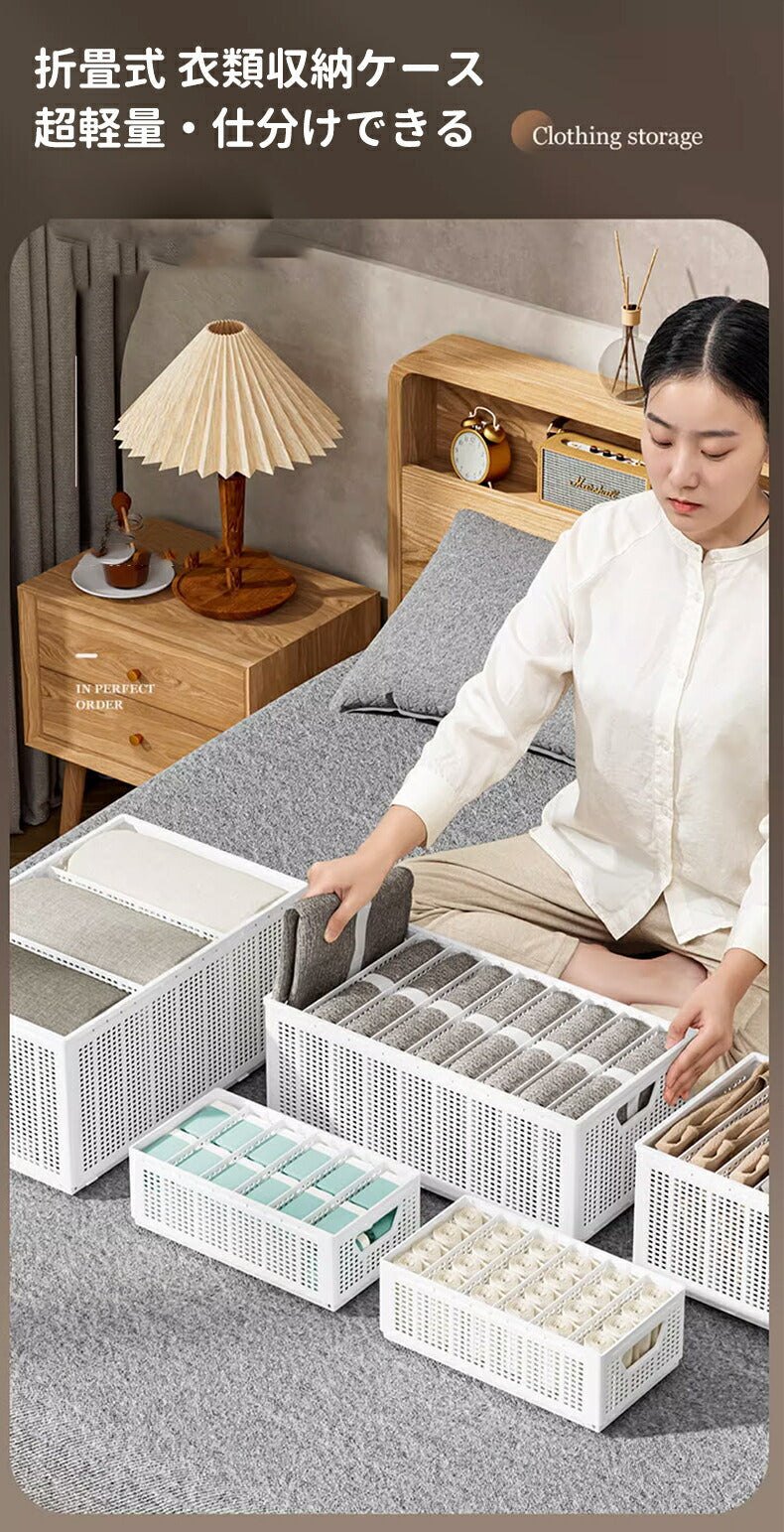 収納ボックス 大容量 折畳式 仕分け 衣類収納 収納ケース ボックス 衣類収納ケース 折りたたみ おしゃれ 積み重ね 省スペース コンパクト 押し入れ 洋服収納storage-096