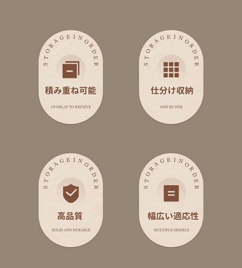 収納ボックス 大容量 折畳式 仕分け 衣類収納 収納ケース ボックス 衣類収納ケース 折りたたみ おしゃれ 積み重ね 省スペース コンパクト 押し入れ 洋服収納ボックス 仕分け調整可能 分類収納 衣類収納 整理