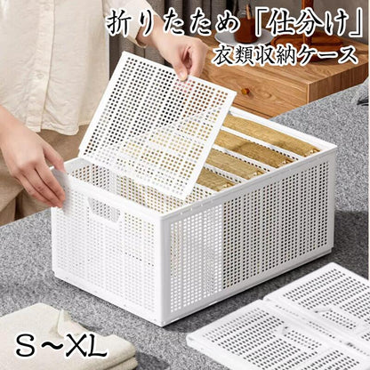 収納ボックス 大容量 折畳式 仕分け 衣類収納 収納ケース ボックス 衣類収納ケース 折りたたみ おしゃれ 積み重ね 省スペース コンパクト 押し入れ 洋服収納storage-096
