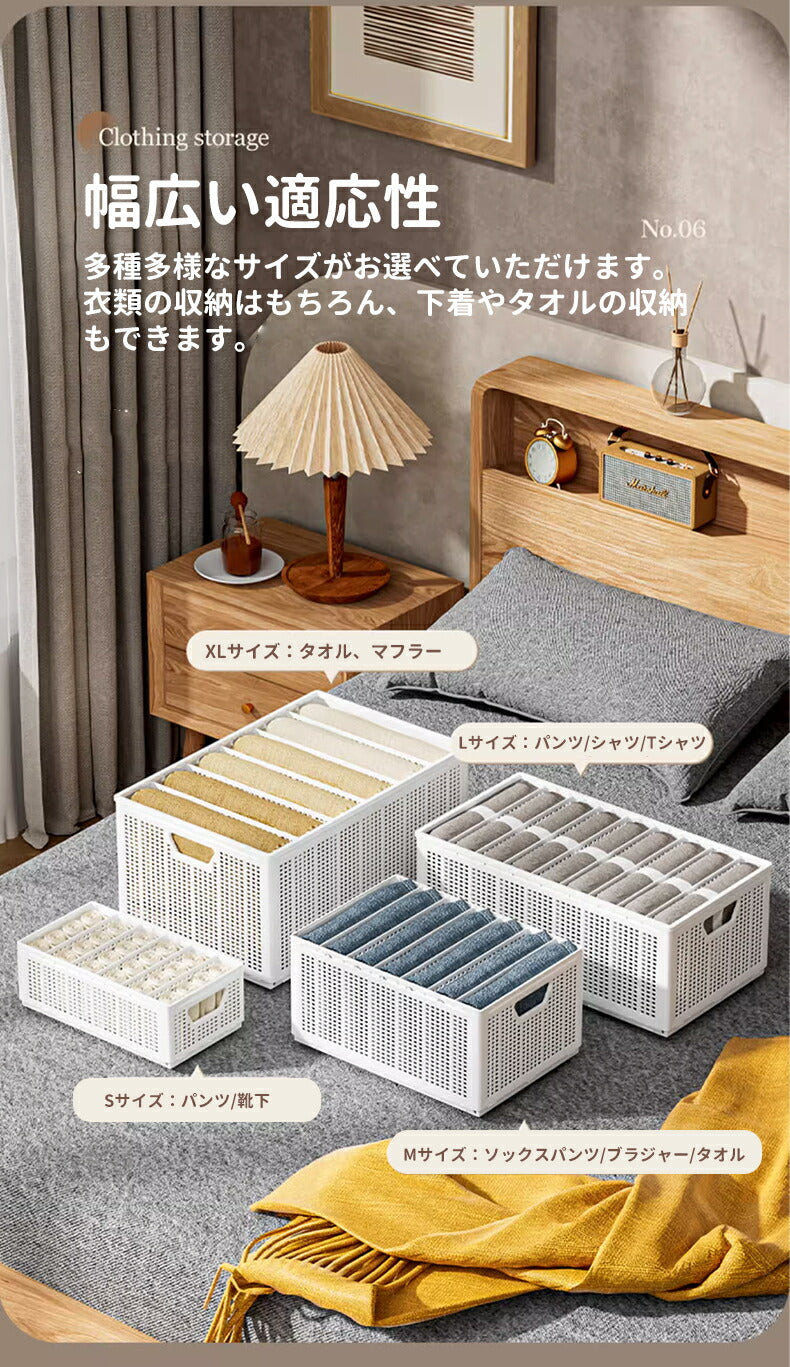 収納ボックス 大容量 折畳式 仕分け 衣類収納 収納ケース ボックス 衣類収納ケース 折りたたみ おしゃれ 積み重ね 省スペース コンパクト 押し入れ 洋服収納storage-096