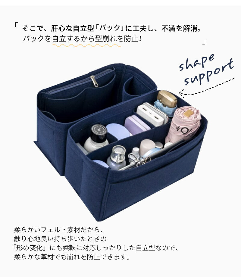 バッグインバッグ 収納力抜群 大容量 ポケット付き バッグ オーガナイザー 高品質 超軽量 自立 形崩れ防止 ファスナー Bag in Bag 収納 洗える イbagbinbag-4001-hd