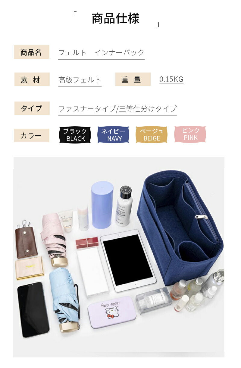 バッグインバッグ 収納力抜群 大容量 ポケット付き バッグ オーガナイザー 高品質 超軽量 自立 形崩れ防止 ファスナー Bag in Bag 収納 洗える イbagbinbag-4001-hd