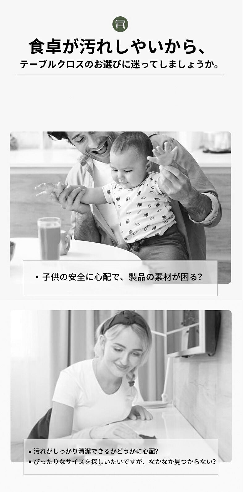 テーブルクロス 撥水 テーブルマット PU皮革生地 北欧風 テーブルクロス 滑り止め 食卓デスクマット ダイニング 無地 長方形 正方形 おしゃれ シンプル耐熱 純色 上品 耐熱性良い 傷防止 防水 家庭用 食卓カバー マルチカバー 高級感