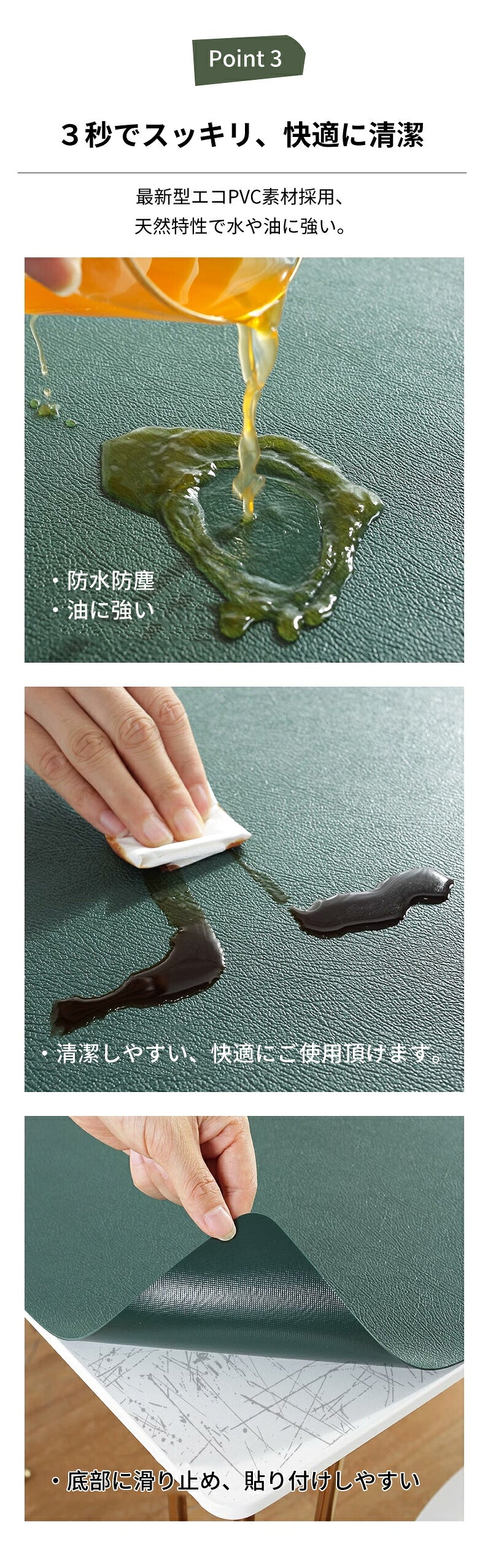 テーブルクロス 撥水 テーブルマット PU皮革生地 北欧風 テーブルクロス 滑り止め 食卓デスクマット ダイニング 無地 長方形 正方形 おしゃれ シンプル耐熱 純色 上品 耐熱性良い 傷防止 防水 家庭用 食卓カバー マルチカバー 高級感
