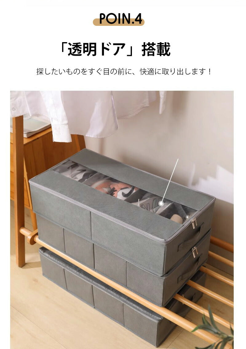 ベッド下収納ケース 収納ボックス 2個セット 折りたたみ 大容量 フタ付き 衣類収納 衣類収納袋 布 折りたたみ 積み重ね可能 省スペース コンパクト 押し入れstorage-3102