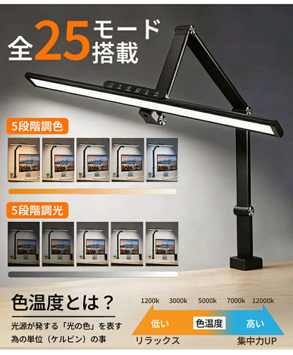 デスクライト LED 目に優しい 自然光デスクライト ワイド 高演色Ra98 セード幅60cm 80cm 広範囲 勉強 学習机 電気スタンド ライト PC作業 クランプ式 デスクスタンド 調光 調色 幅広 おしゃれ ディスプレイ 新学期