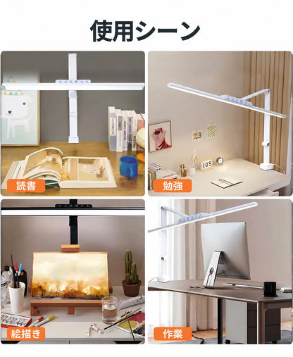 デスクライト LED 目に優しい 自然光デスクライト ワイド 高演色Ra98 セード幅60cm 80cm 広範囲 勉強 学習机 電気スタンド ライト PC作業 クランプ式 デスクスタンド 調光 調色 幅広 おしゃれ ディスプレイ 新学期