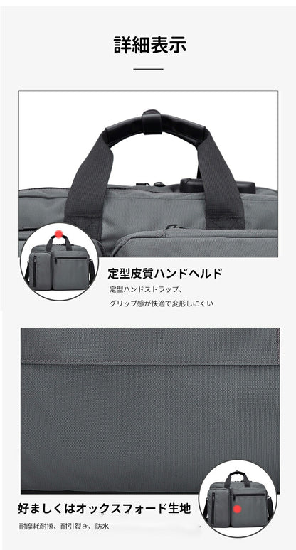 ビジネスバッグ メンズ 3WAY ビジネス 大容量 リュック 14インチ A4 手提げ リュック ショルダー出張 通勤 営業 キャリーサポーター セキュリティ ノートPC ビジネスリュック パソコンバッグ ビジネスバック ネイビー