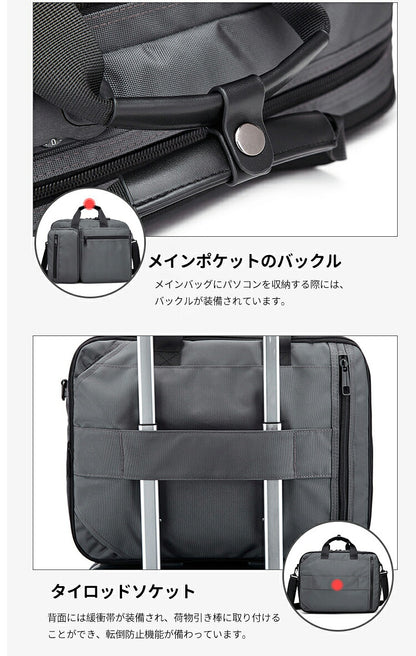 ビジネスバッグ メンズ 3WAY ビジネス 大容量 リュック 14インチ A4 手提げ リュック ショルダー出張 通勤 営業 キャリーサポーター セキュリティ ノートPC ビジネスリュック パソコンバッグ ビジネスバック ネイビー